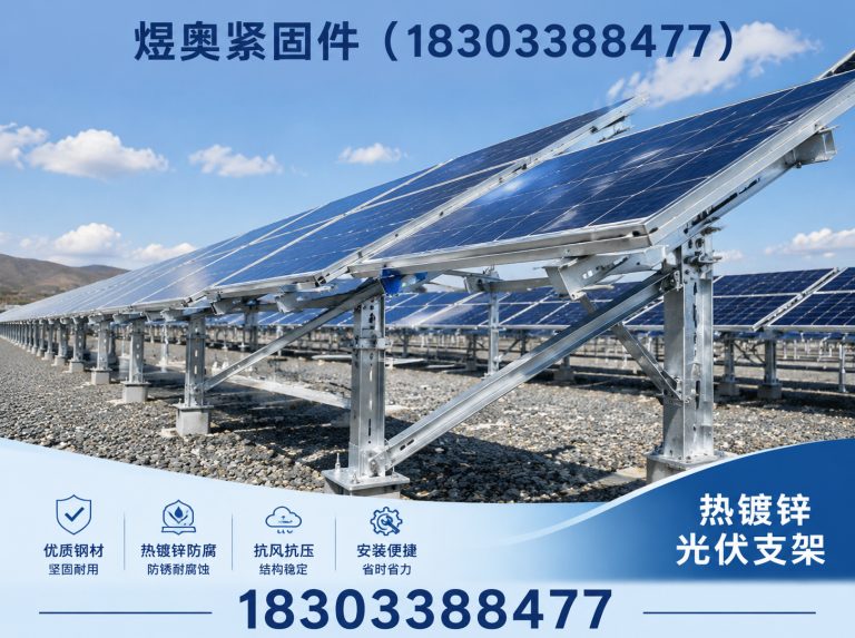 魏县邯郸紧固件展示图